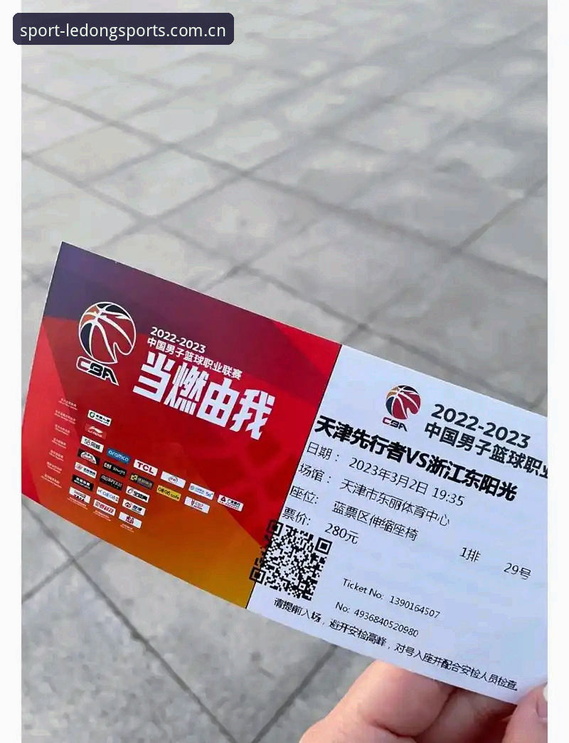 资深用户实战分享：从世界杯扩军看中国队的“入场券”，乐动体育观赛新体验