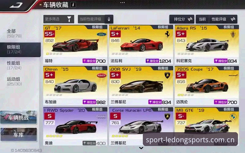 乐动体育登录安装失败 vs 成功方案：v2.1.0版本全面对比与解决策略